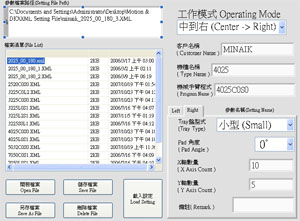 LabVIEW Programmer -- Motion Control1