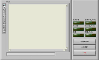 LabVIEW Programmer -- Vision1