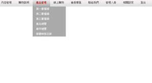 LabVIEW Programmer -- Website Design